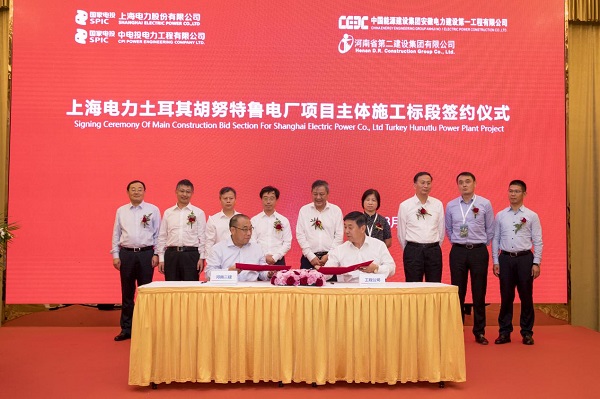 副董事长程存蟠代表MILAN米兰体育·（中国）官方网站
签约.jpg