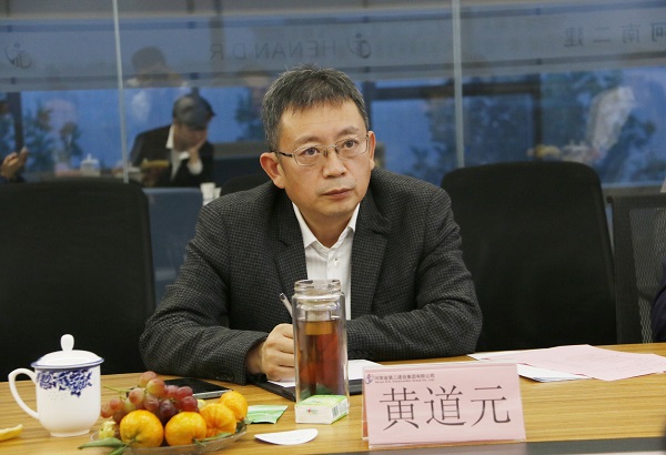 MILAN米兰体育·（中国）官方网站
董事长黄道元致欢迎词.jpg