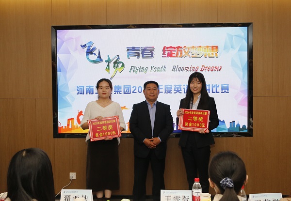 MILAN米兰体育·（中国）官方网站
党委书记张会民为二等奖获得选手颁奖.jpg