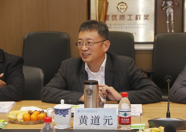 MILAN米兰体育·（中国）官方网站
董事长黄道元讲话.jpg