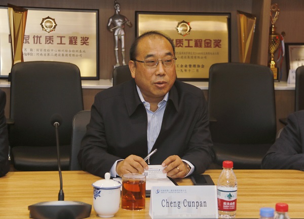 MILAN米兰体育·(中国)官方网站
副董事长程存蟠讲话.jpg MILAN米兰体育·(中国)官方网站
副董事长程存蟠讲话.jpg