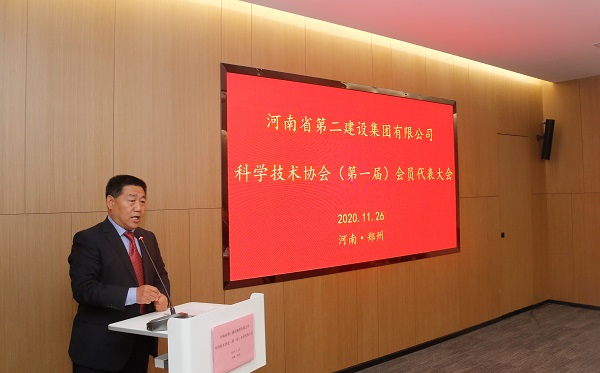 MILAN米兰体育·（中国）官方网站
党委书记张会民宣读新乡市科协《关于同意成立MILAN米兰体育·（中国）官方网站
科学技术协会的批复》的文件.jpg