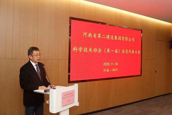 MILAN米兰体育·（中国）官方网站
董事长黄道元作专题报告.JPG