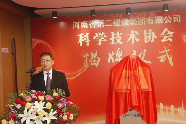 MILAN米兰体育·（中国）官方网站
董事长黄道元致辞2.jpg