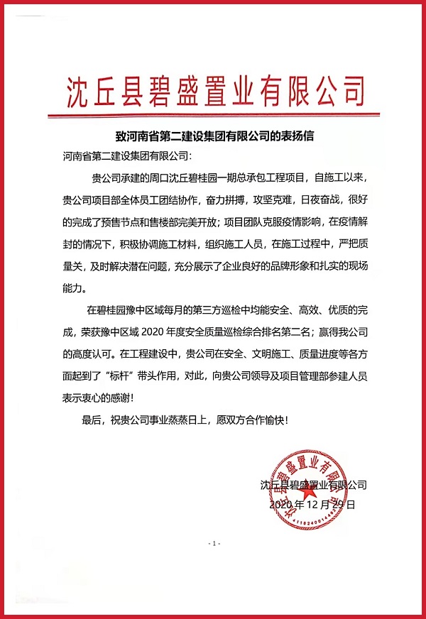 微信图片_20210115113310.jpg 微信图片_20210115113310.jpg