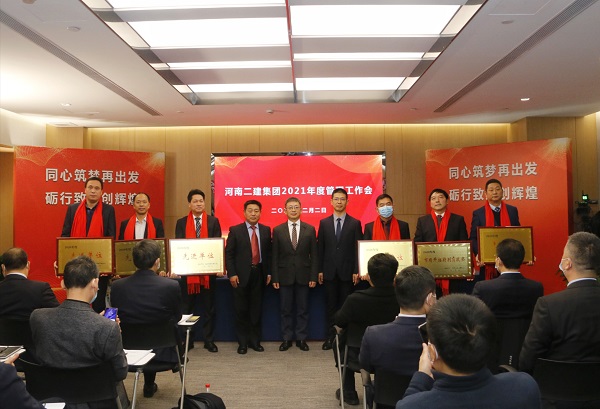 MILAN米兰体育·（中国）官方网站
董事长黄道元、总经理祝建明、党委书记张会民为2020年度先进单位颁发荣誉奖牌.jpg