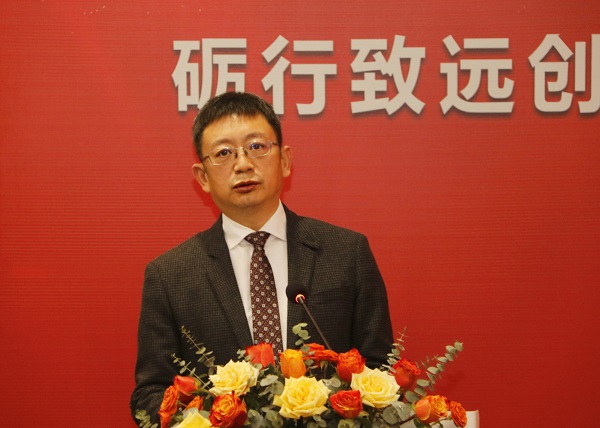 MILAN米兰体育·（中国）官方网站
董事长黄道元发表致辞.jpg