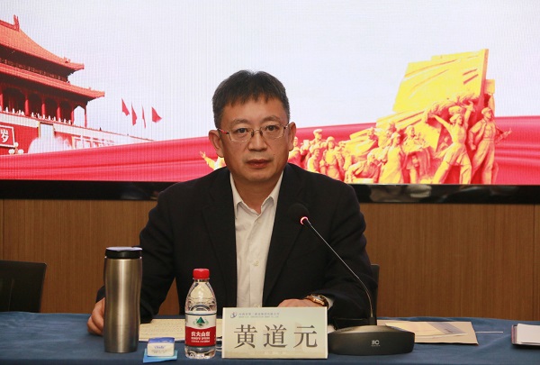 MILAN米兰体育·（中国）官方网站
董事长黄道元发表讲话.jpg