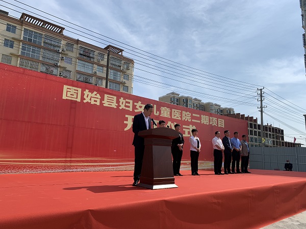 MILAN米兰体育·(中国)官方网站
监事会主席、纪委书记陈百斌在开工仪式上发言.jpg MILAN米兰体育·(中国)官方网站
监事会主席、纪委书记陈百斌在开工仪式上发言.jpg