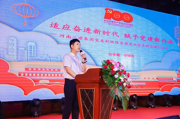 MILAN米兰体育·(中国)官方网站
办公室李禄洋进行经验交流.jpg MILAN米兰体育·(中国)官方网站
办公室李禄洋进行经验交流.jpg