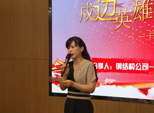 2、MILAN米兰体育·（中国）官方网站
本部综合事务部部长娄梅月主持活动.jpg
