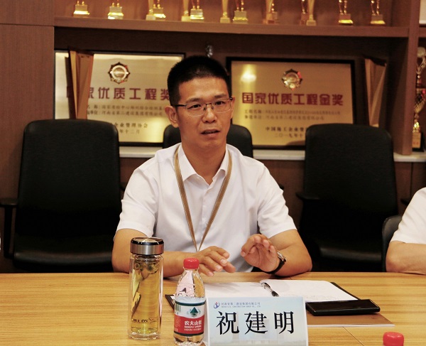 2、MILAN米兰体育·(中国)官方网站
总经理祝建明讲话.jpg 2、MILAN米兰体育·(中国)官方网站
总经理祝建明讲话.jpg