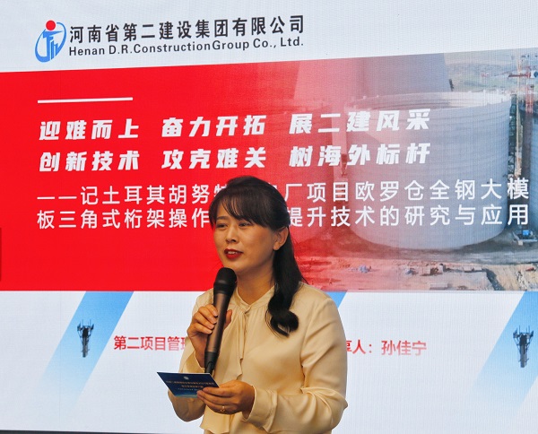 MILAN米兰体育·（中国）官方网站
本部综合事务部部长娄梅月主持活动.jpg
