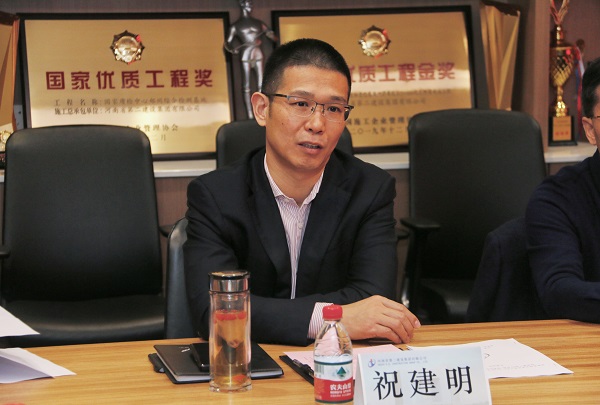 MILAN米兰体育·（中国）官方网站
总经理祝建明讲话.jpg