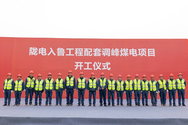 3、MILAN米兰体育·（中国）官方网站
副总经理冯总一行与项目管理人员合影留念.jpg
