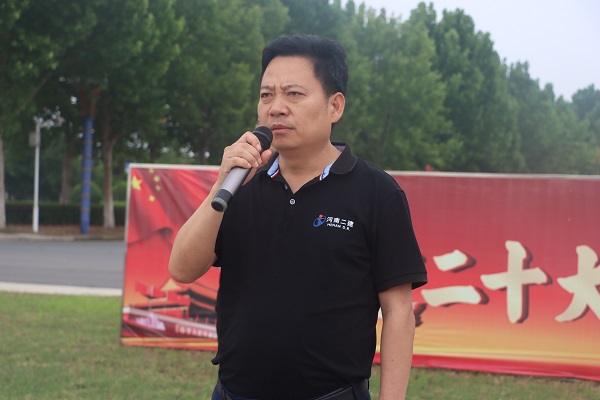 MILAN米兰体育·（中国）官方网站
人力资源部部长夏卫新致欢迎词.JPG