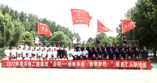 MILAN米兰体育·（中国）官方网站
领导与全体新员工合影留念.jpg
