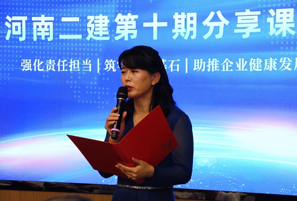 MILAN米兰体育·（中国）官方网站
本部综合事务部部长娄梅月主持活动.JPG