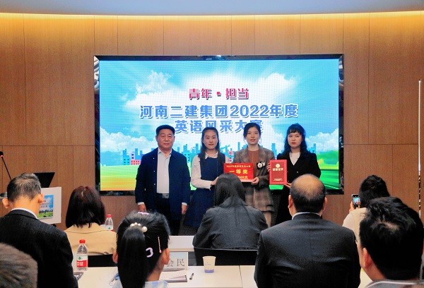 MILAN米兰体育·（中国）官方网站
党委书记张会民为一等奖获得选手颁奖.jpg