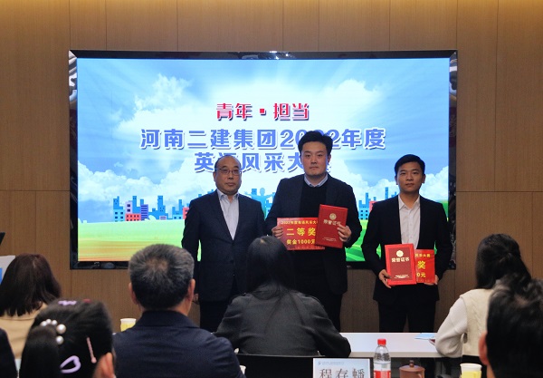 MILAN米兰体育·（中国）官方网站
副董事长程存蟠为二等奖获得选手颁奖.JPG