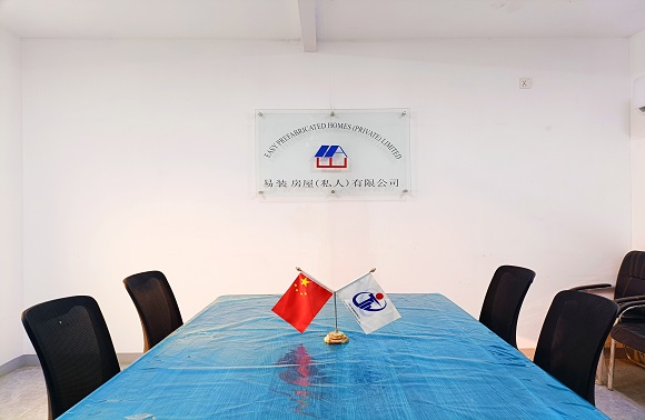 1、易装房屋(私人)有限公司会议室1.jpg 1、易装房屋(私人)有限公司会议室1.jpg