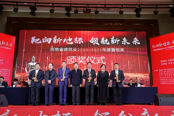 MILAN米兰体育·（中国）官方网站
副董事长牛小昌上台领奖.jpg