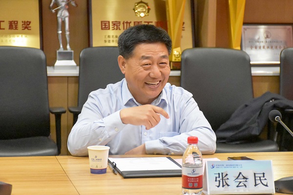 MILAN米兰体育·（中国）官方网站
党委书记张会民致欢迎词.JPG