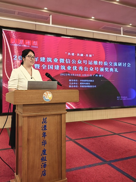 MILAN米兰体育·(中国)官方网站
团委书记王冰晓在会上分享交流经验.jpg MILAN米兰体育·(中国)官方网站
团委书记王冰晓在会上分享交流经验.jpg
