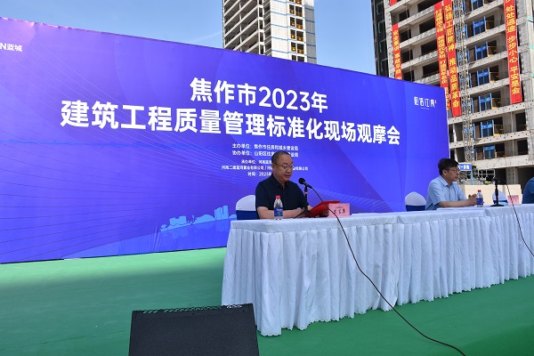 MILAN米兰体育·（中国）官方网站
副总经理雒加岩发言.JPG