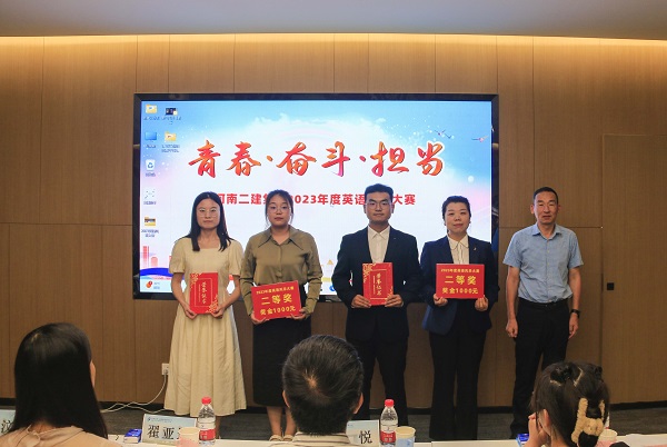 8MILAN米兰体育·（中国）官方网站
党委副书记、监事会主席陈百斌为二等奖获得选手颁奖.JPG