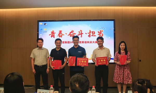9MILAN米兰体育·（中国）官方网站
党委委员、董事、副总经理张俊峰为三等奖获得选手颁奖.JPG