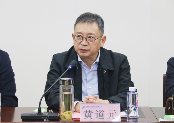 MILAN米兰体育·（中国）官方网站
董事长兼科协主席黄道元对科协工作提出要求.JPG