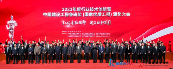 2总经理祝建明代表MILAN米兰体育·（中国）官方网站
接受表彰.jpg