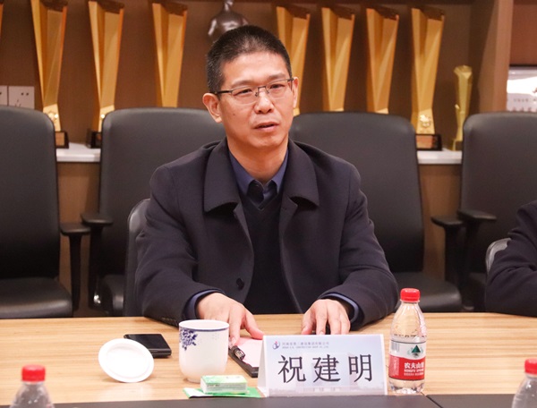 MILAN米兰体育·（中国）官方网站
董事长祝建明讲话.jpg