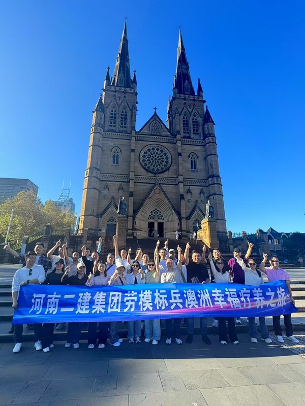 3参观圣玛利亚大教堂.jpg