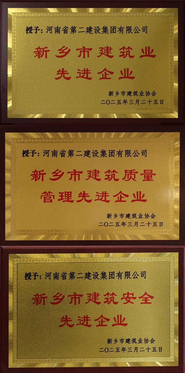 MILAN米兰体育·（中国）官方网站
奖牌拼图.jpg