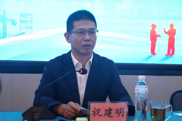 MILAN米兰体育·（中国）官方网站
董事长祝建明作重要讲话.JPG