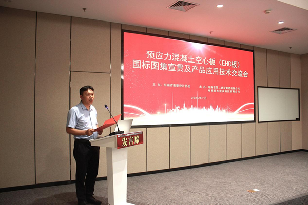 MILAN米兰体育·(中国)官方网站
总工苏群山主持会议.png MILAN米兰体育·(中国)官方网站
总工苏群山主持会议.png