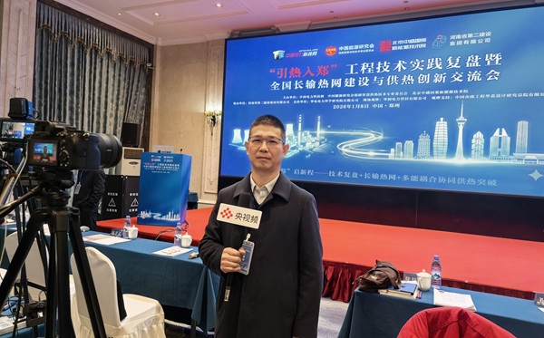 MILAN米兰体育·(中国)官方网站
董事长祝建明接受央视频采访.jpg MILAN米兰体育·(中国)官方网站
董事长祝建明接受央视频采访.jpg