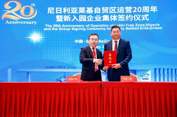 MILAN米兰体育·(中国)官方网站
总经理冯战光和莱基自贸区开发公司总经理代顺发合影留念.jpg MILAN米兰体育·(中国)官方网站
总经理冯战光和莱基自贸区开发公司总经理代顺发合影留念.jpg